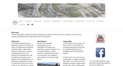 Desktop Screenshot of kartland.gr
